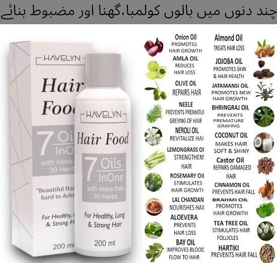 Hair Food 7-in-1 Oil – 200ml